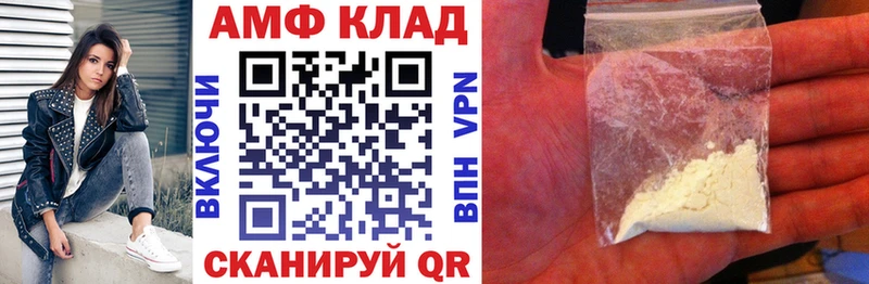 купить наркотики цена Верхний Тагил АМФЕТАМИН Premium