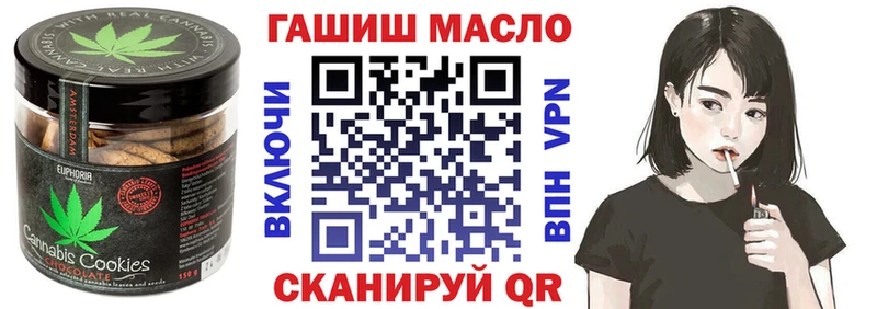 Печенье с ТГК конопля  дарк нет формула  Верхний Тагил 