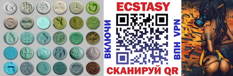 ЭКСТАЗИ VHQ  Верхний Тагил 