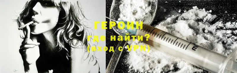 магазин  наркотиков  Верхний Тагил  ГЕРОИН Heroin 