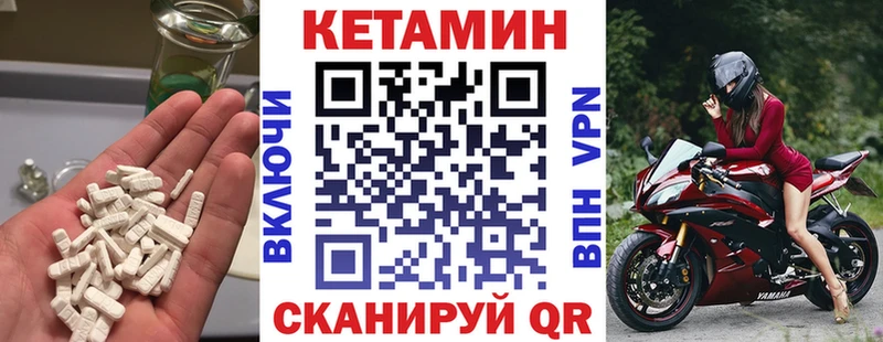 КЕТАМИН VHQ  закладки  Верхний Тагил 