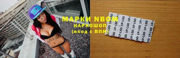 гашишное масло Бронницы