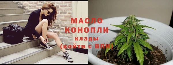 гашишное масло Бронницы