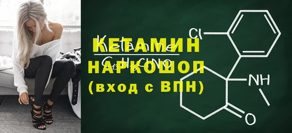 дмт Бугульма