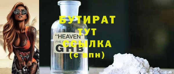 дмт Бугульма
