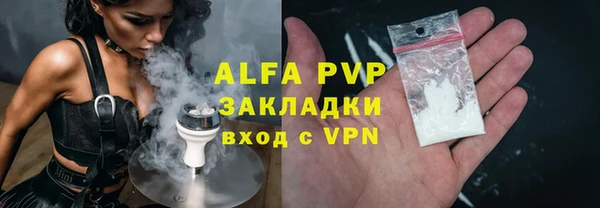 а пвп мука Бородино