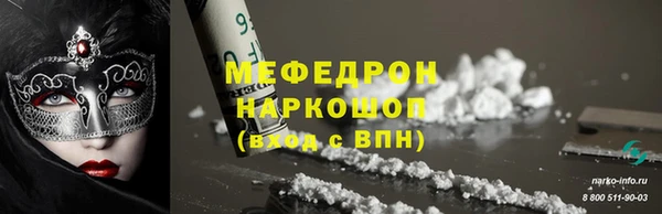 гашишное масло Бронницы