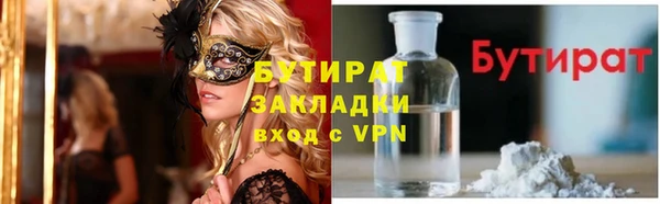дмт Бугульма