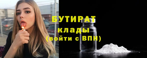 дмт Бугульма