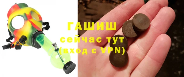 гашишное масло Бронницы