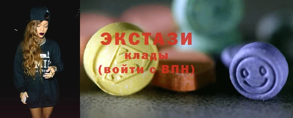 гашишное масло Бронницы