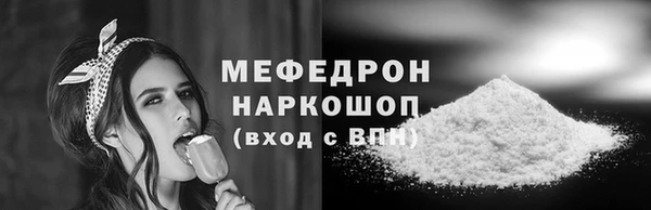 дмт Бугульма