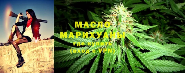 гашишное масло Бронницы