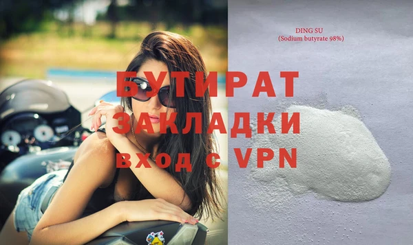 гашишное масло Бронницы