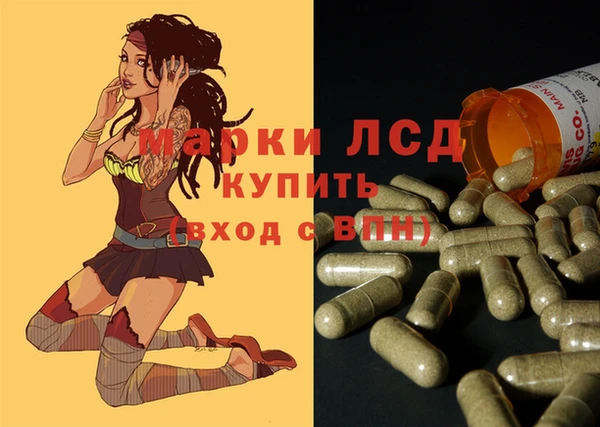 гашишное масло Бронницы