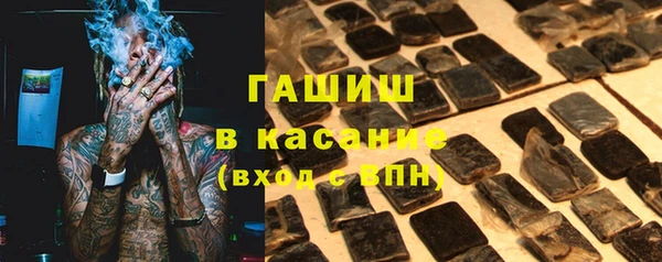 бутик Белокуриха