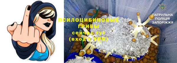 гашишное масло Бронницы