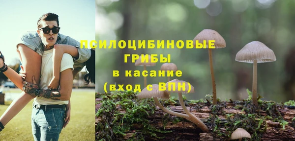 гашишное масло Бронницы