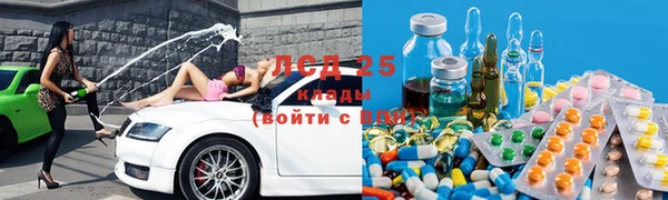 гашишное масло Бронницы