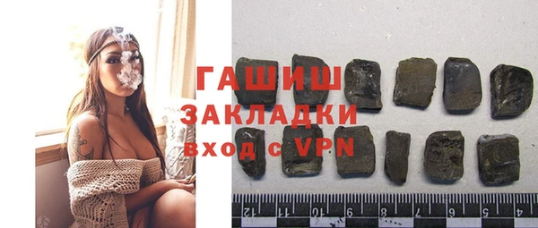 ПСИЛОЦИБИНОВЫЕ ГРИБЫ Беломорск