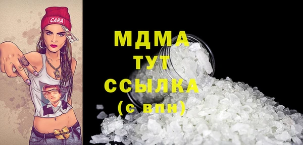 гашишное масло Бронницы