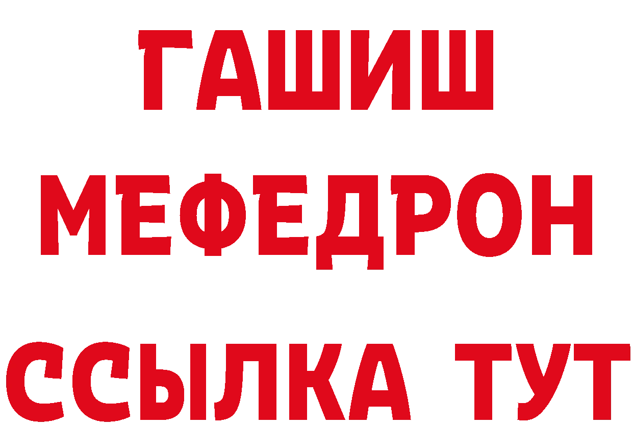 Мефедрон кристаллы зеркало даркнет гидра Верхний Тагил