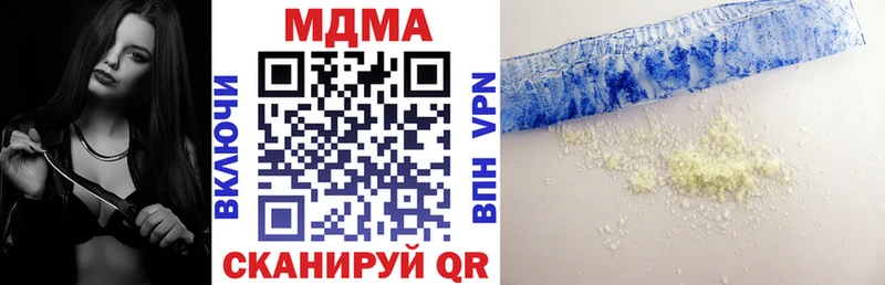 МДМА crystal  Верхний Тагил 