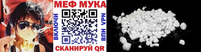 МЕФ  Верхний Тагил
